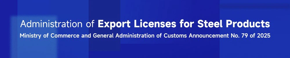 Steel License Steel License